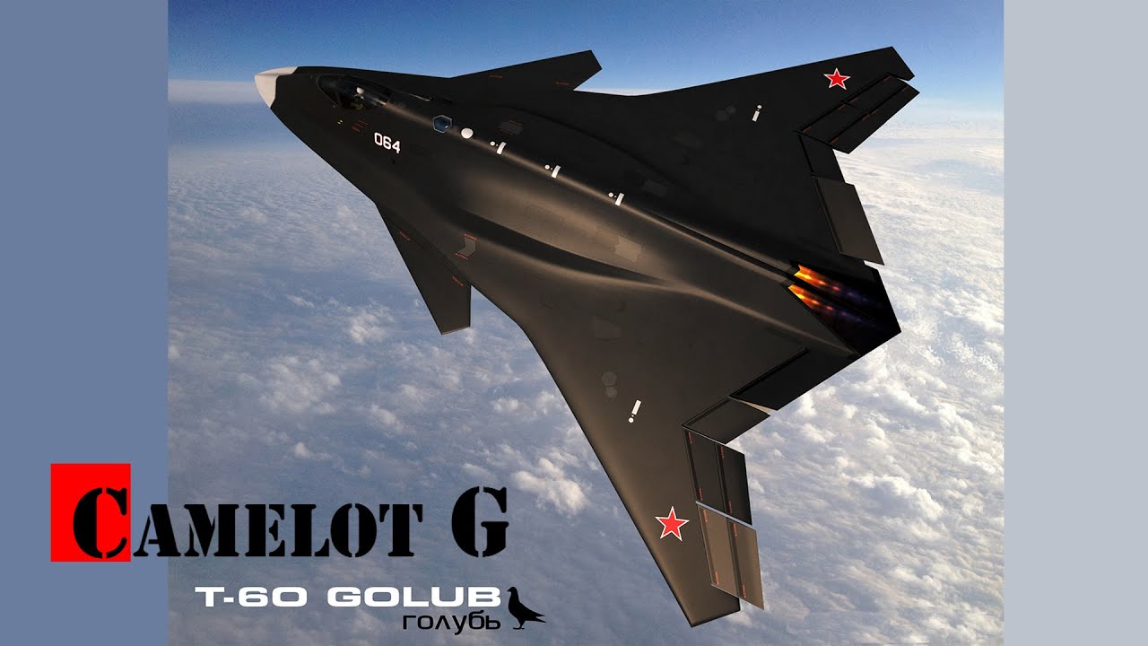 Т-60 