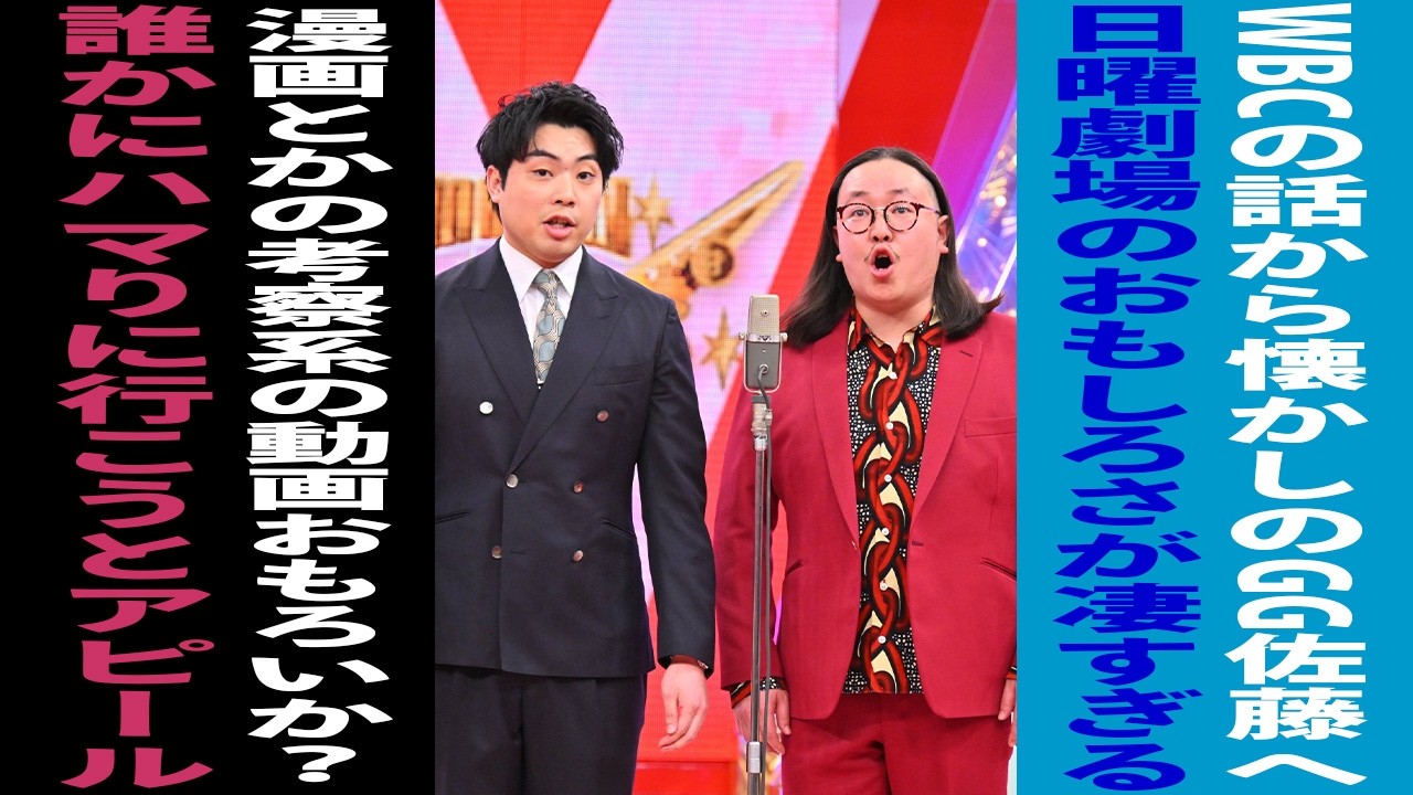 ＃ 345マーメイドの楽seaラジオハイパー【会話の仕方を教えられる】
