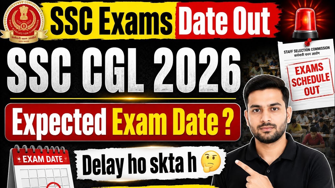 SSC CGL 2026 Tier 1 Exam Date Update, SSC CGL 2026 Exam Date, SSC CGL Latest News, SSC Exam News,