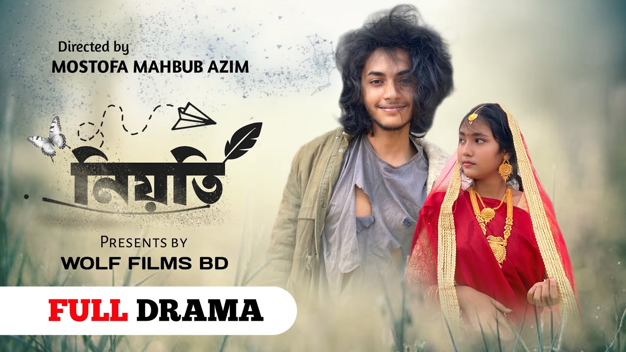 নিয়তি | Niyoti | Bangla New Short Film 2025 | Wolf Films BD