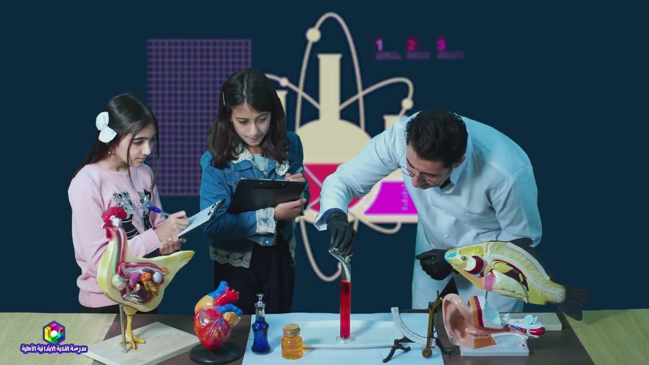 ڕیكلام بۆ خوێندنگەی نوخبە | advertising video for Al Nukhba School