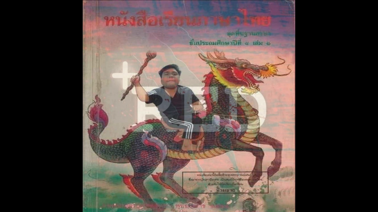 🟥「RED-EMPEROR GUILD」🟥⚔ Pre Guild War ครั้งที่ 2 ⚔ 13/3/69 Sv.paradise-ro 🎥มุมมองPriest 💥💥💥💥💥💥