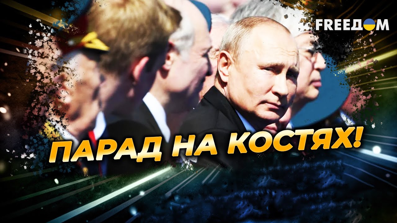 9 мая НИКТО так не ИСКАЖАЛ, как ПУТИН! Москва готова к ШОУ на КРАСНОЙ площади