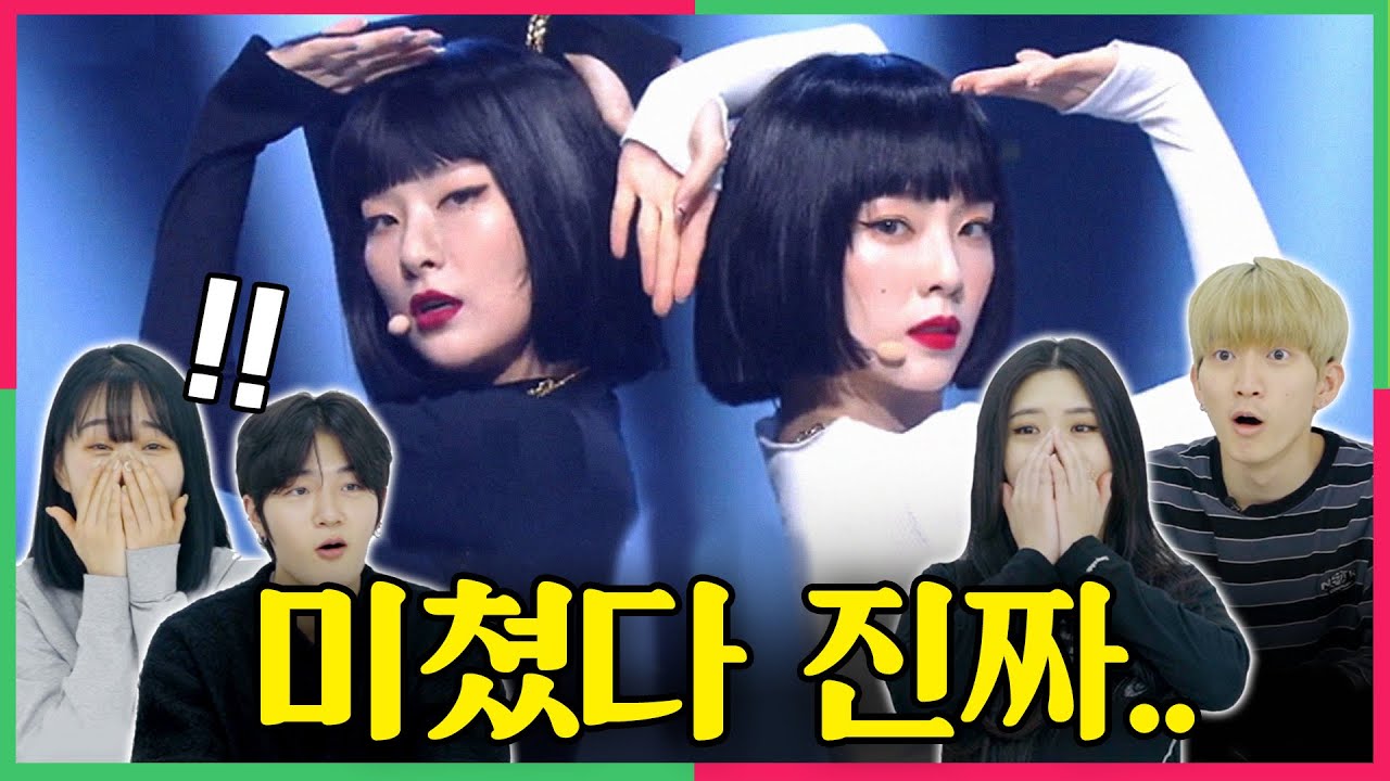소름끼칠 정도로 완벽한 각도..! 전문 댄서들이 아이린&슬기의 무대를 보고 충격받은 이유