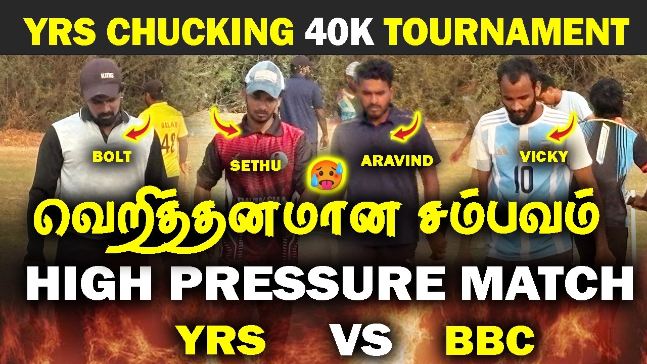 🔥BBC VS YRS🔥|| ROUND 3 || YRS CHUCKING 4OK TOURNAMENT🏆|| #ipl2026 #crickethighlights #ipl