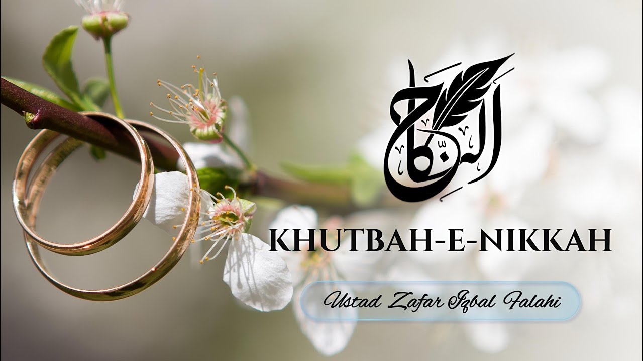 KHUTBAH NIKKAH || USTAD ZAFAR IQBAL FALAHI || AFMD ||