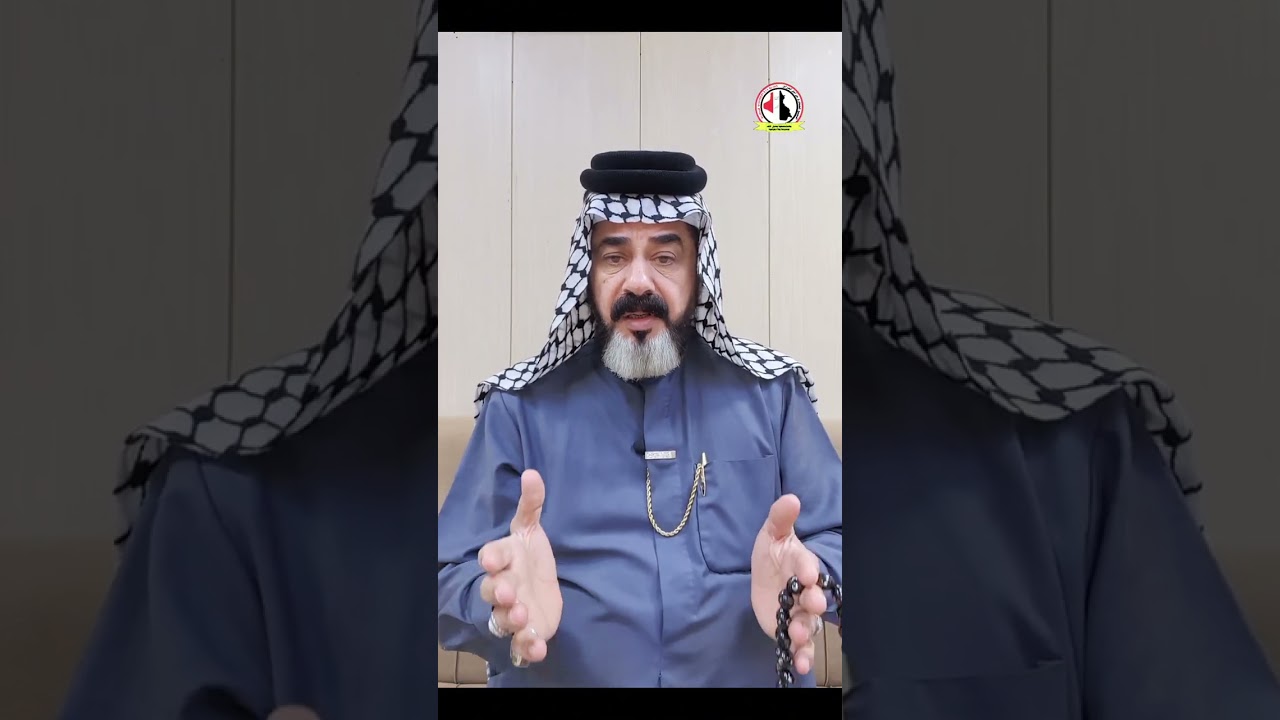 الخروج من العشيرة والذهاب الى عشيرة اخرى