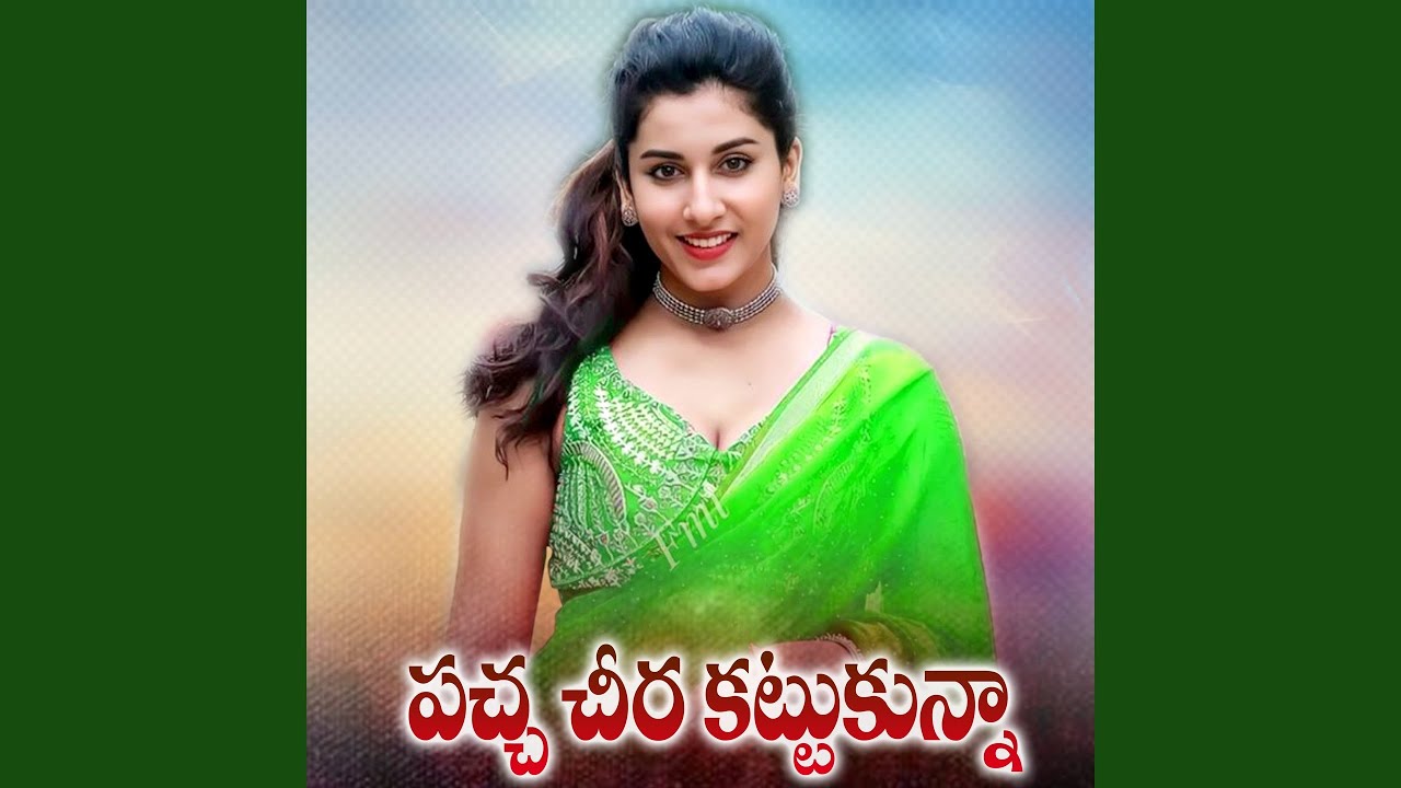 Paccha Cheera Kattukunna