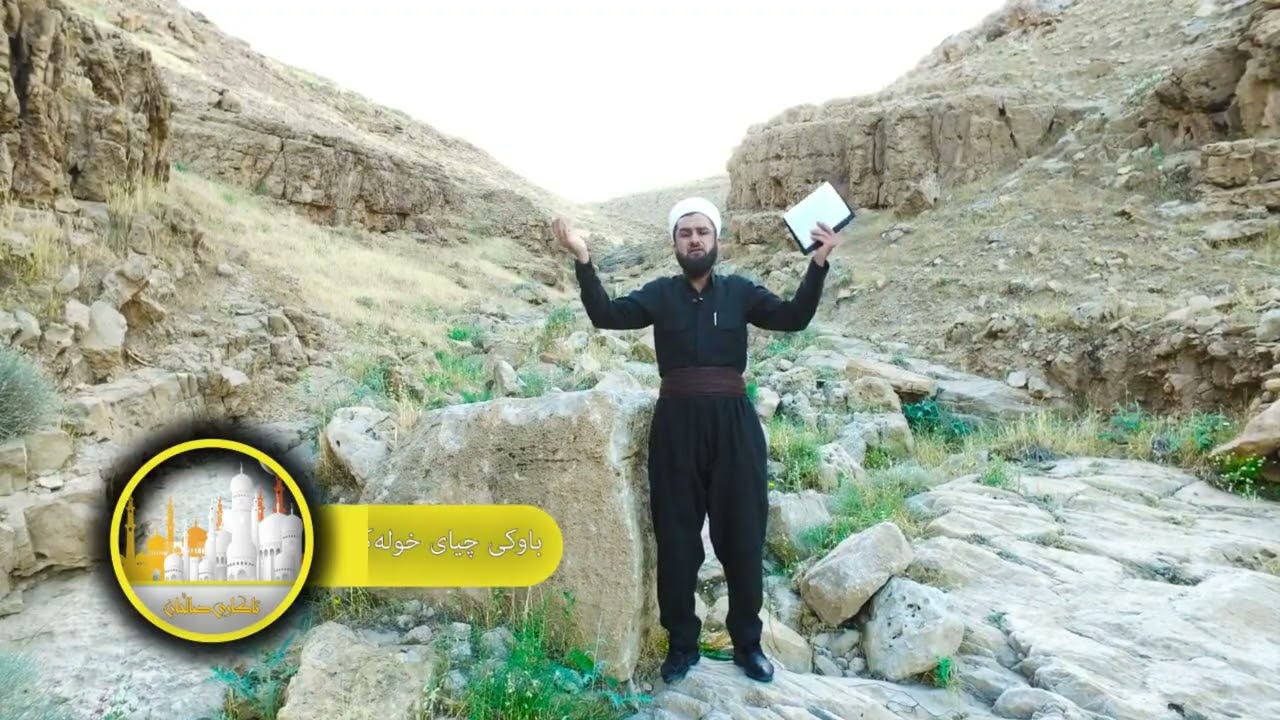 ئاکاری صاڵحان#17