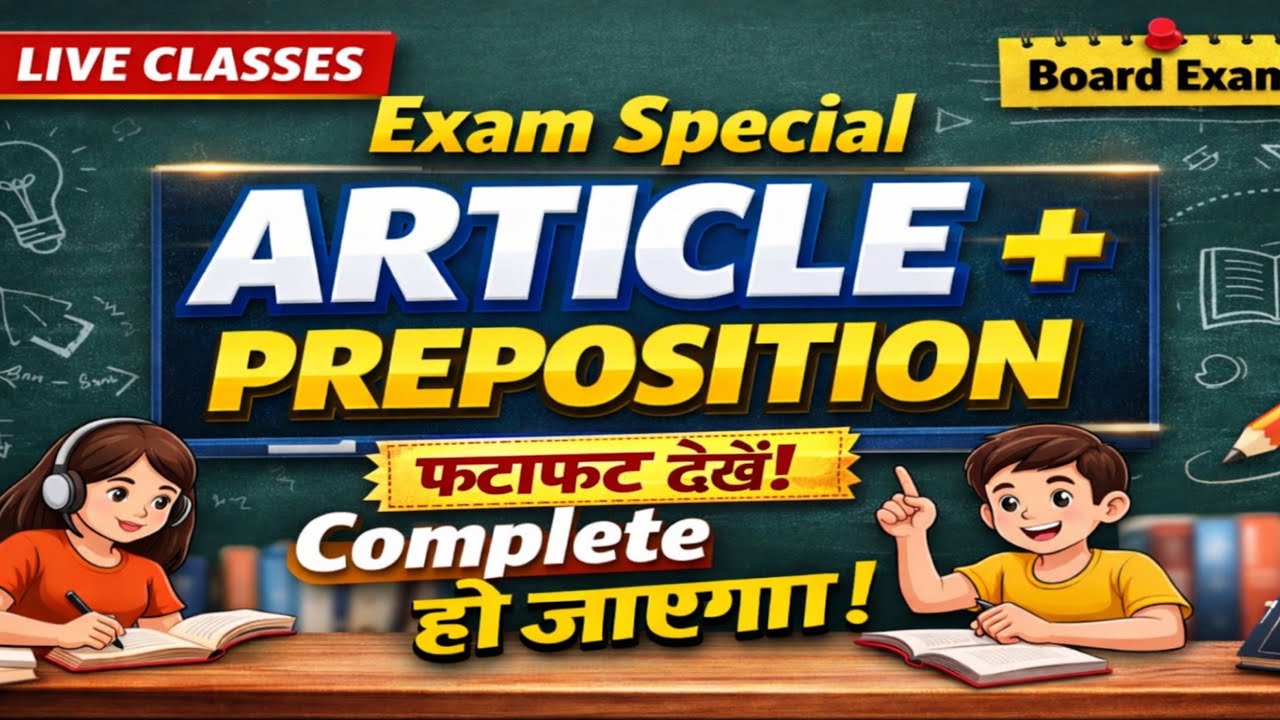 Article, preposition for board exam 2026 english by Girjesh 