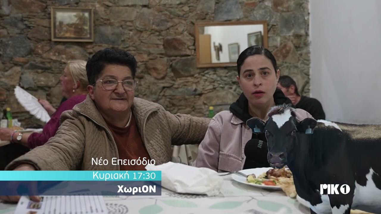 Αυτή την εβδομάδα, το ταξίδι μας οδηγεί στον πανέμορφο Καλοπαναγιώτη 🪵🍃