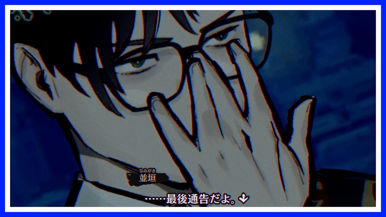 🔵パラノマサイト FILE23 本所七不思議｜実況プレイ【part11】