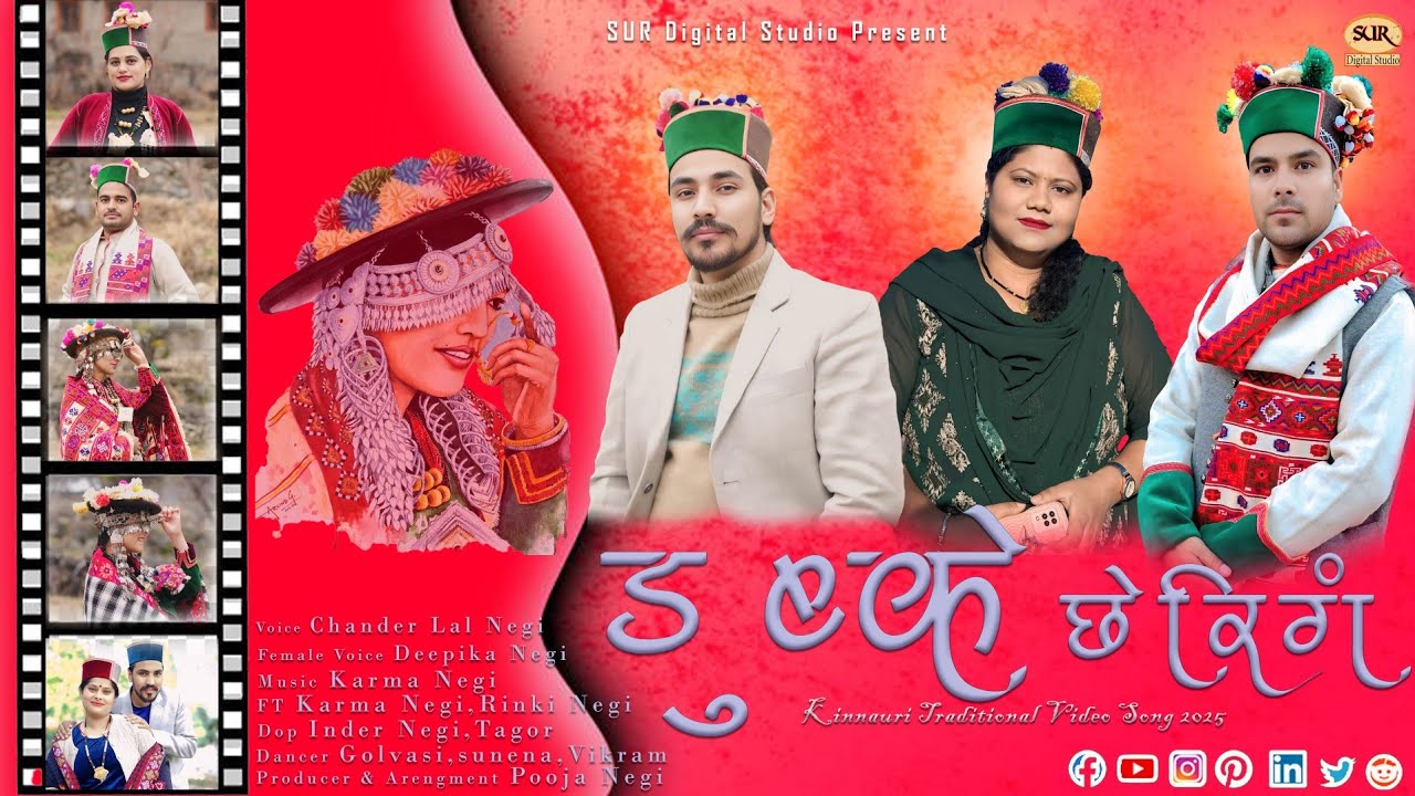 Dubke Chhering|Latest Kinnauri Video 2025| Chander Lal|Deepika Negi|Karma Negi