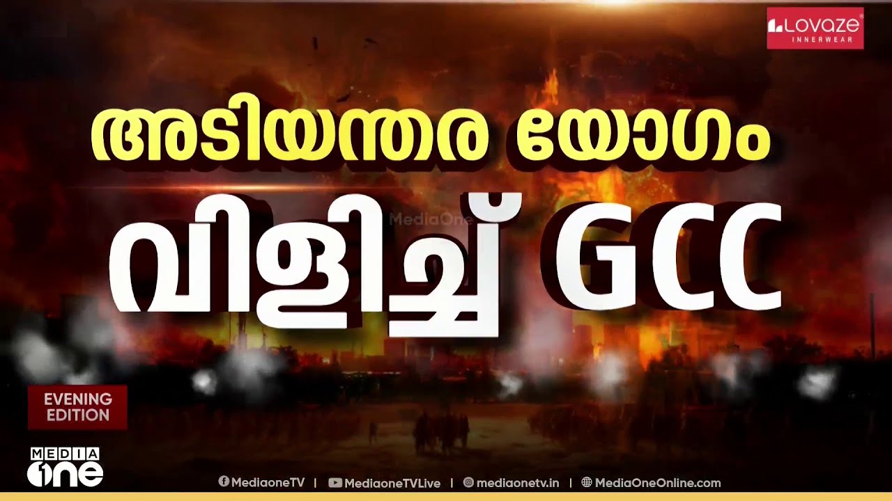 ഇറാനിൽ ഇസ്രായേലിന്റെ കനത്ത ആക്രമണം തുടരുന്നു ;  കൂടുതൽ യുദ്ധവിമാനങ്ങൾ ഇറാനിൽ പ്രവേശിച്ചു