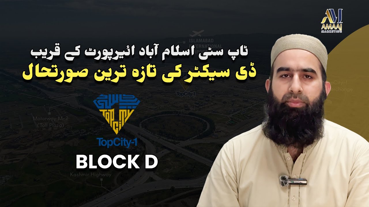 The Truth About Top City 1 - Block D