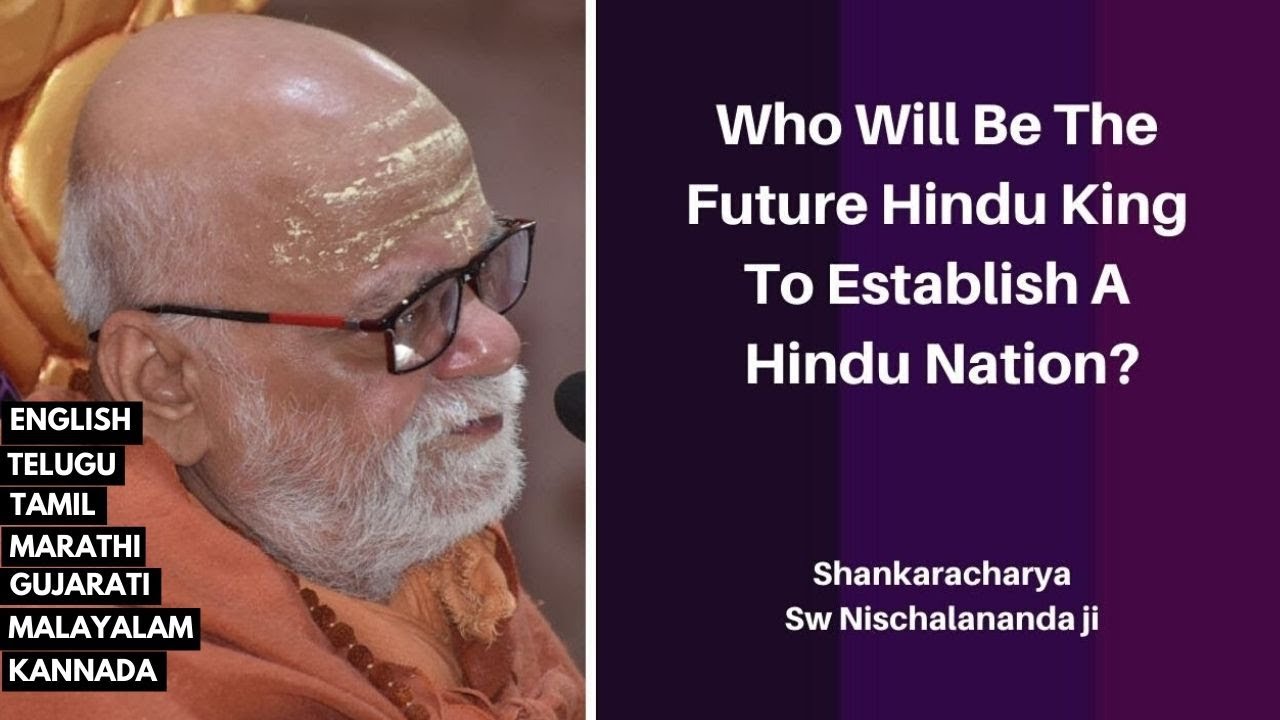 भविष्य में हिंदू राजा कौन होगा जो हिंदू राष्ट्र की स्थापना करेगा ?