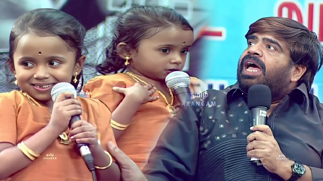 யாரும்மா நீ? எங்க இருந்த இவ்ளோ நாளா! மழலை பேச்சால் அரங்கத்தை அதிர விட்ட சுட்டி குழந்தை! #TR #Baby
