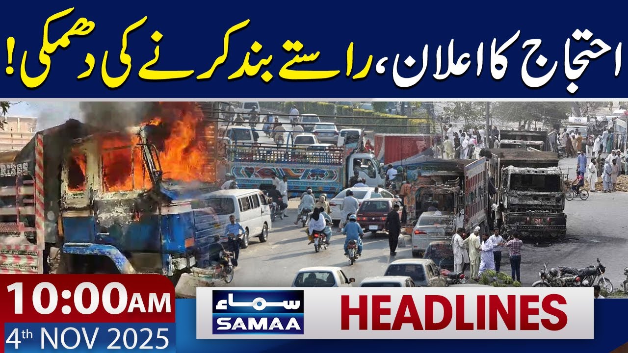 Roads Closed! | Dumper Association President's Warning | 10 AM News Headlines | 4 Nov 2025