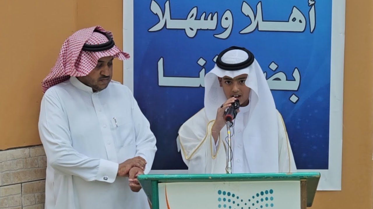 حفل تخرج طلاب الصف السادس بمدرسة الشيخ عبدالله الرامي لعام ١٤٤٤ هجري