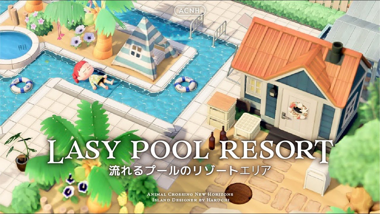 【あつ森】砂の道とヤシの木を使う🌴流れるプールのあるリゾートエリア🛟【島クリエイト】