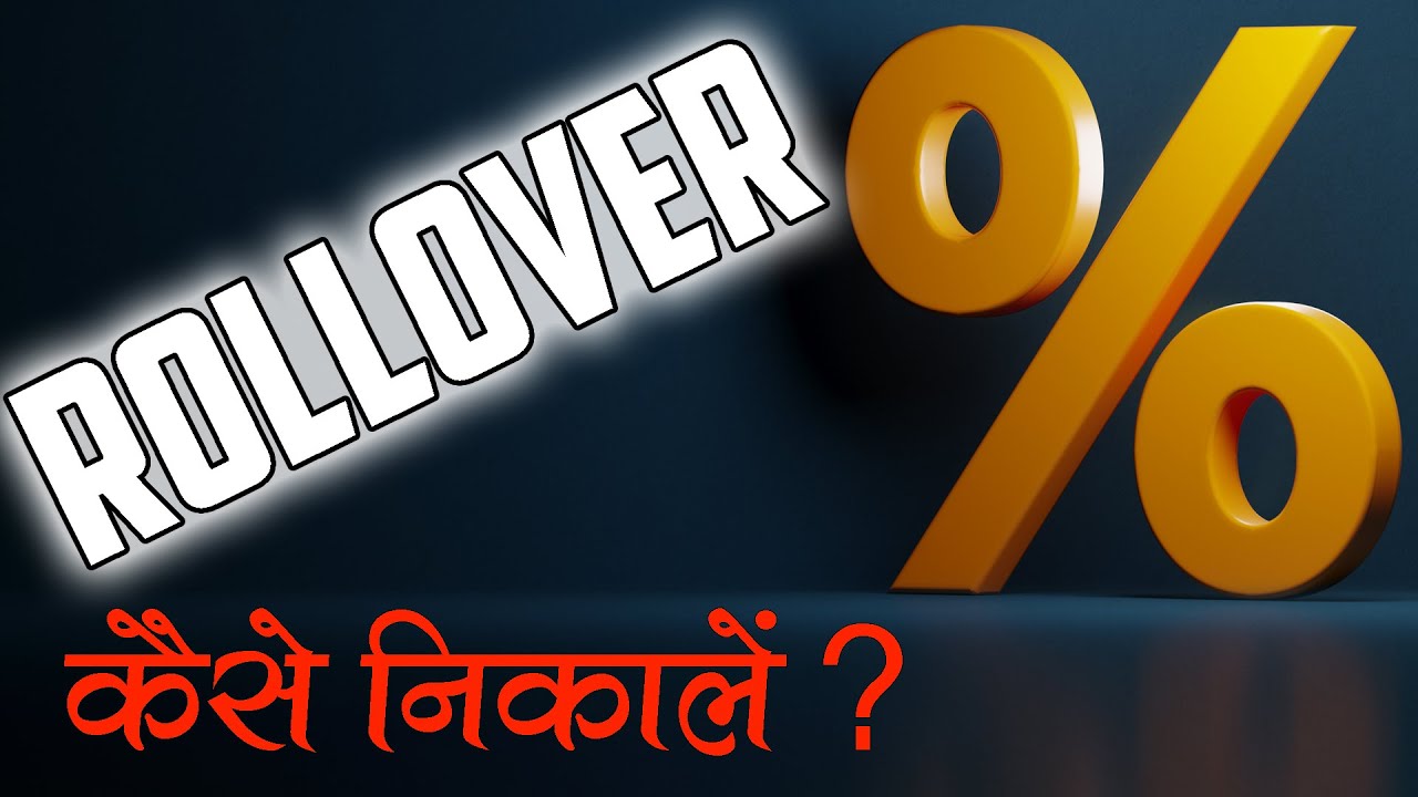 How to Calculate Rollover % in Futures? (Hindi)