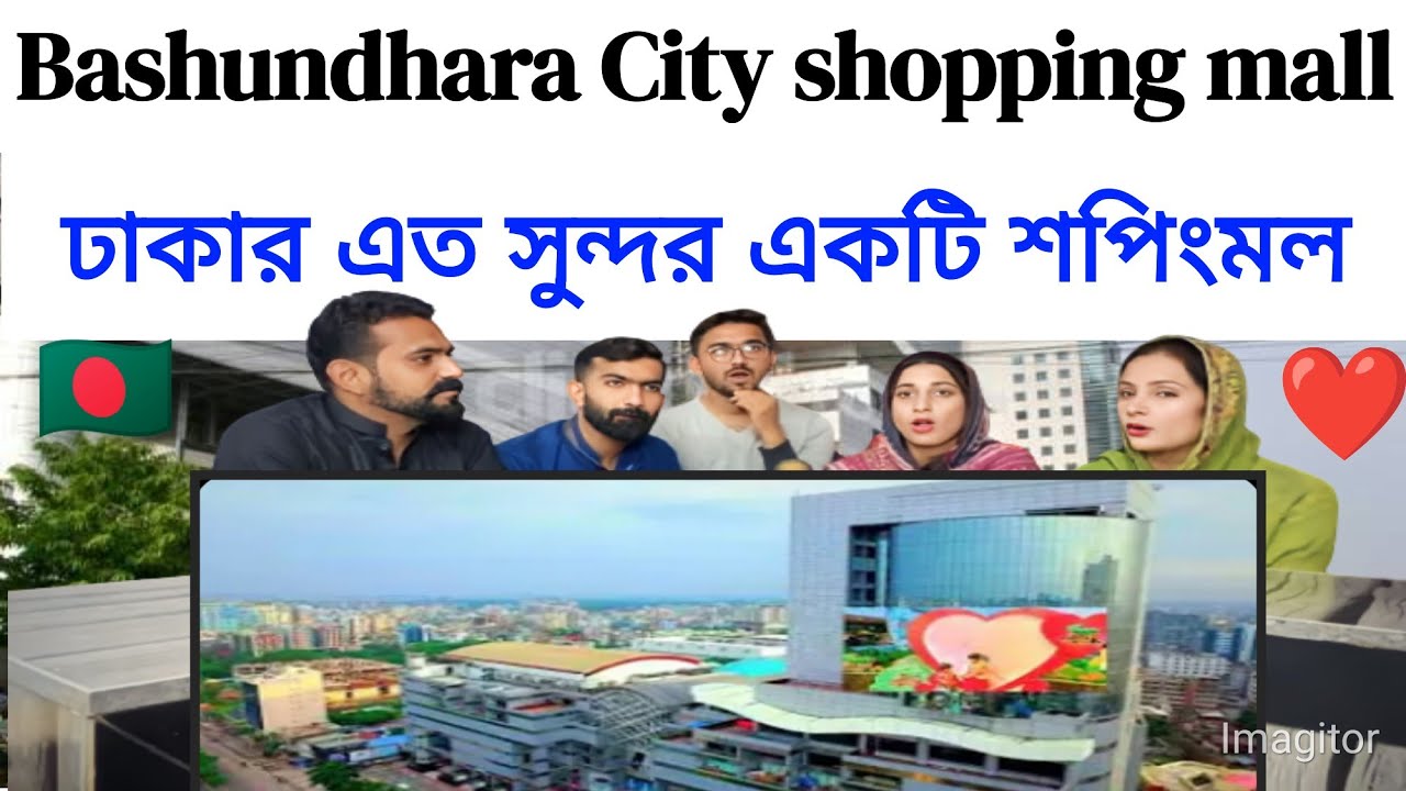 Bashundhara city Dhaka - Bashundhara City shopping mall - Bahundhara City - Bashundhara city