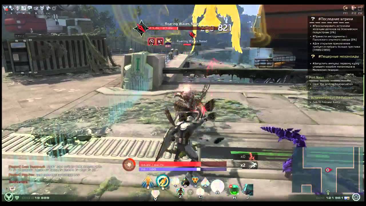Skyforge - Knight Gameplay