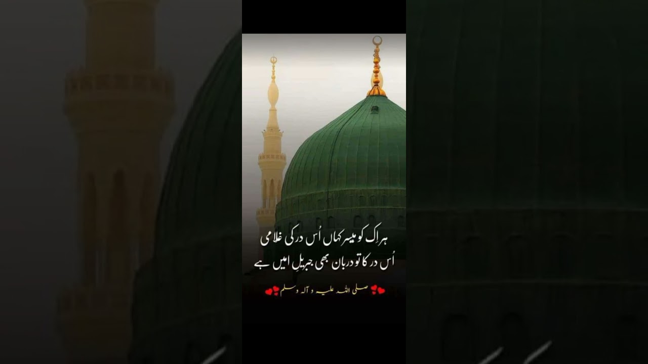 khatme nabowat zinda bad |#muftisaeed #viral #motivation @JStudiosWorldwide👍❤👍