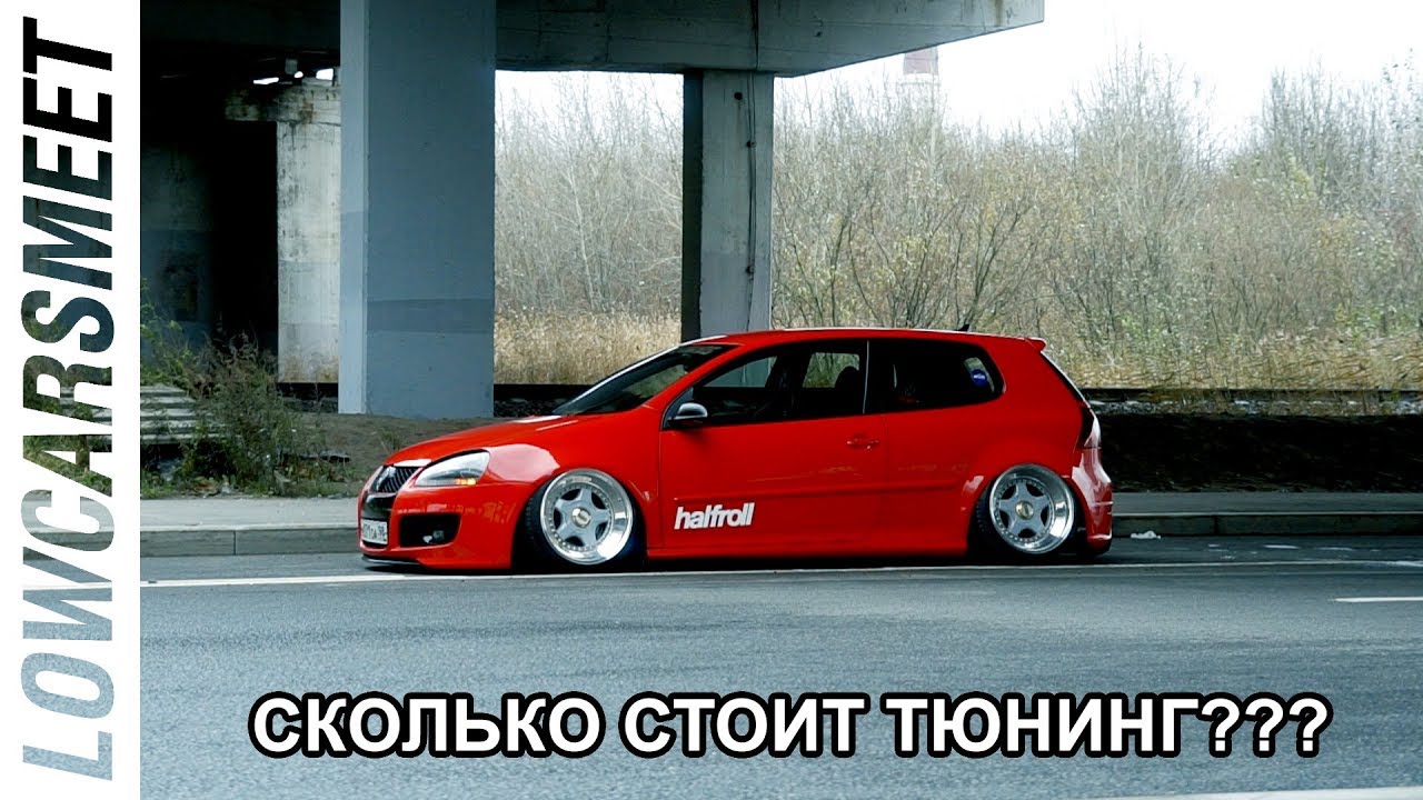 Сколько стоит построить ТОП стенс-проект в России? Golf GTI MK5 Вавы. ENGLISH subs. Vladimir's MK5