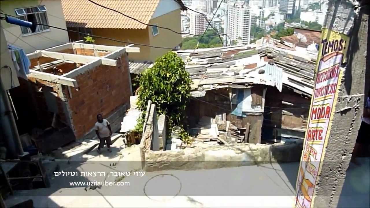 לחיות בפאבלה, עוזי טאובר, Uzi Tauber, In the Favela