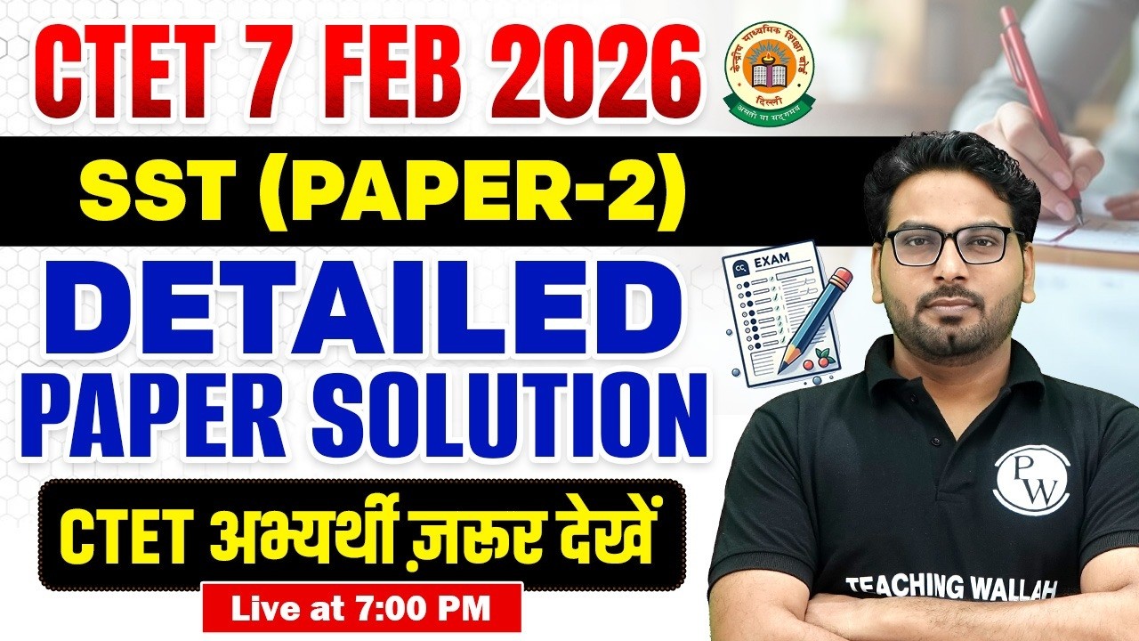 CTET SST Paper 2 Answer Key 2026 | CTET 7 FEB SST Paper Solution | CTET SST Question Paper 2 2026