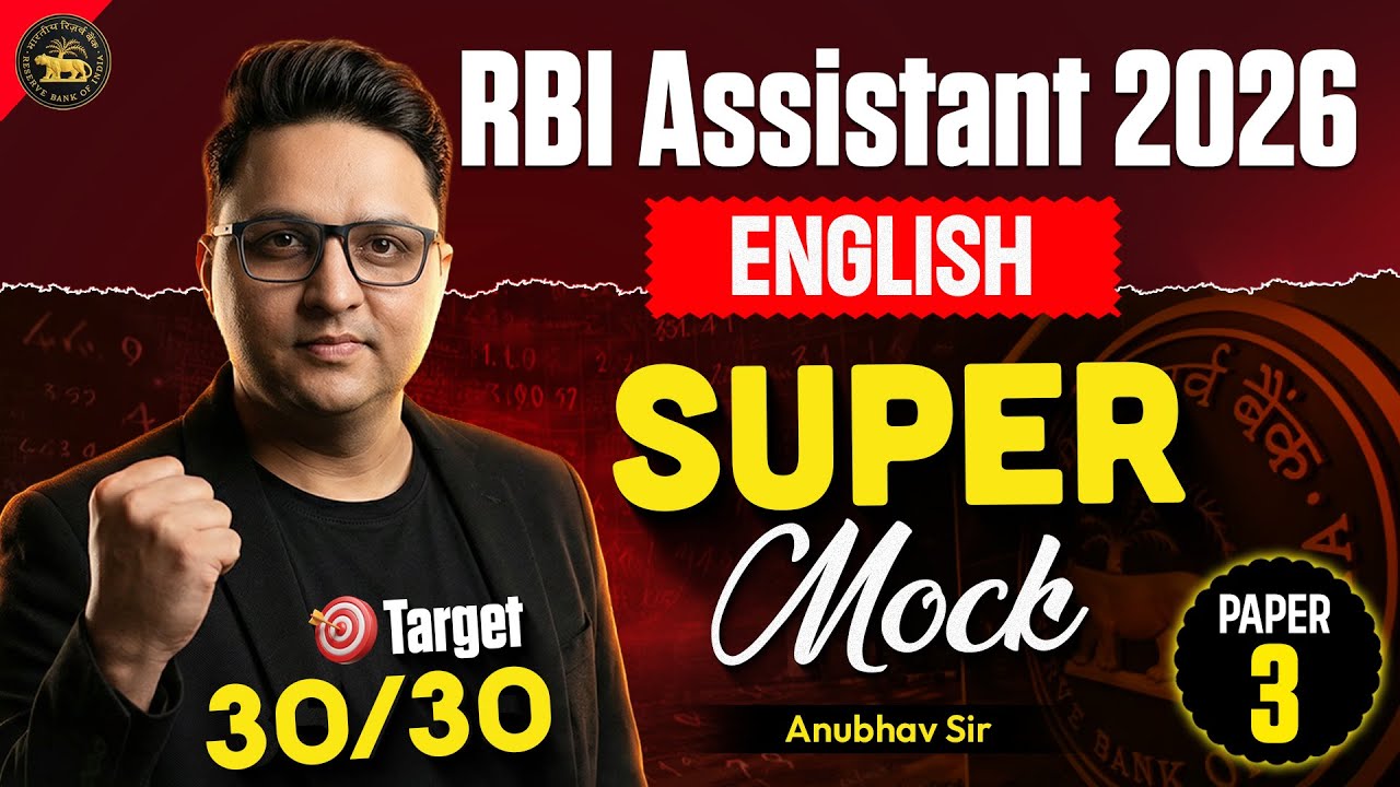 RBI Assistant 2026 English | English Super Mock Test (Paper 3 ) | Target 30/30 🎯 | By Anubhav Sir