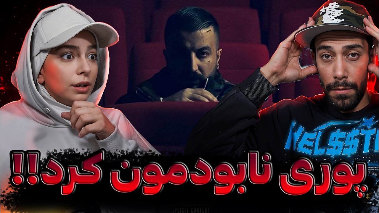 Reaction GodPoori 