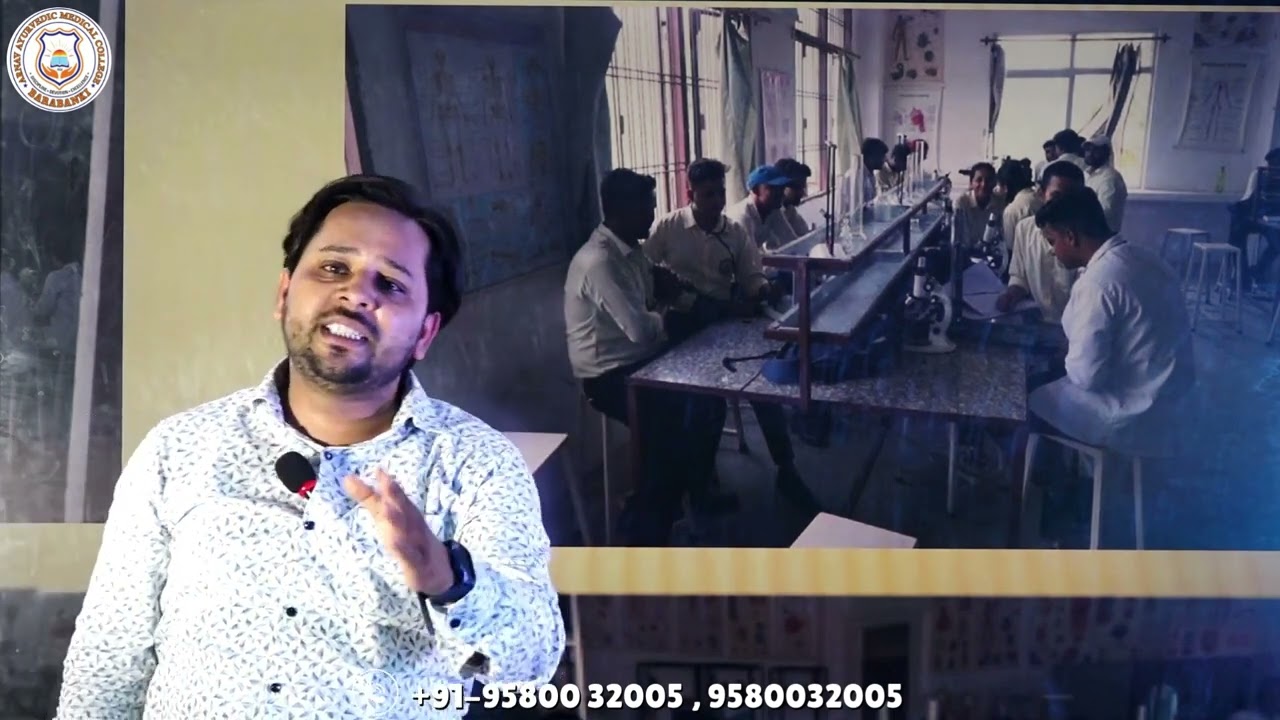 Arnav Ayurvedic Medical College Full Campus Details From Professor Shoaib Khan.....#ayurvediccollege