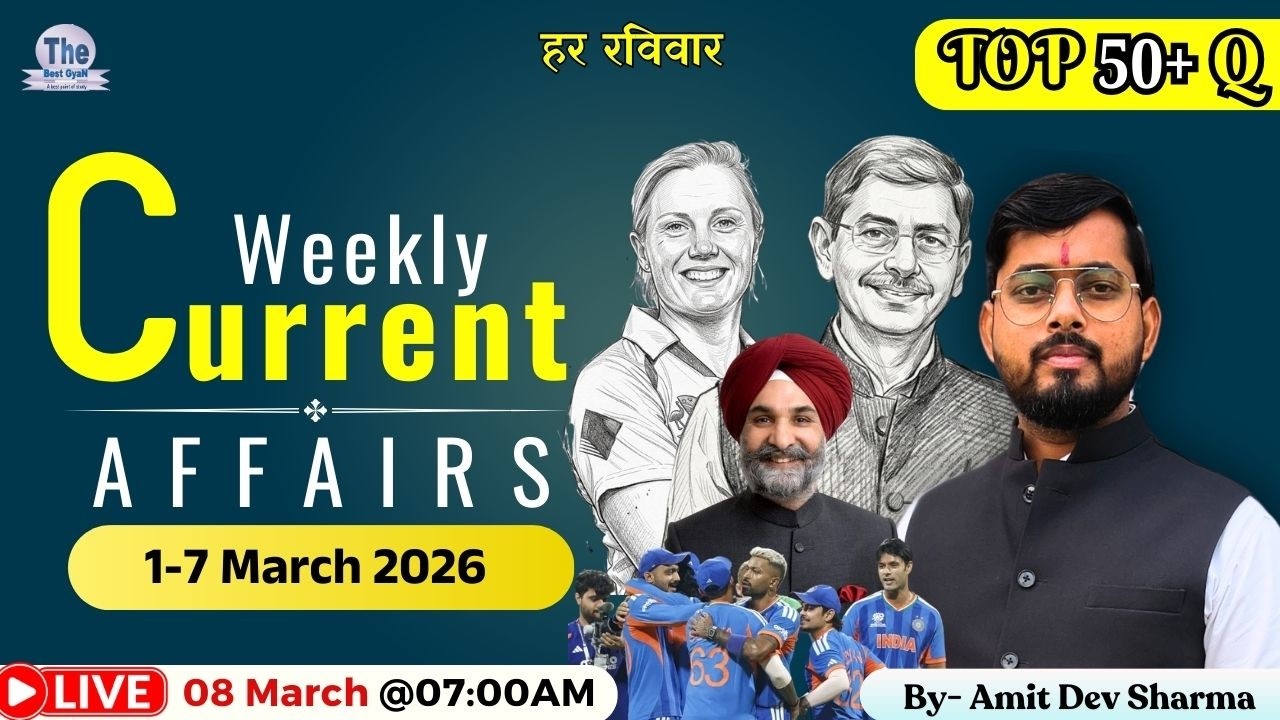 Weekly Current Affairs | 1-7 March 2026 | Important Questions | Top 50 | By Amit Dev Sharma