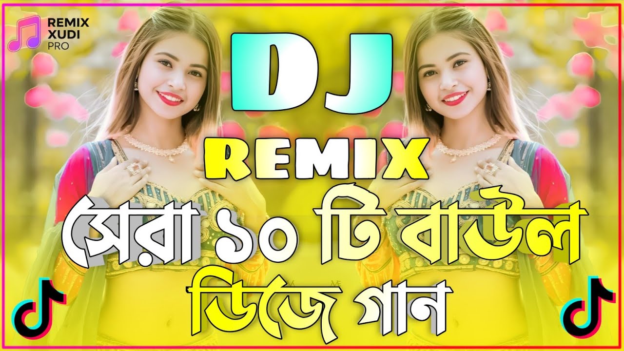 Top 10 Baul Dj Song 2025 | সেরা ১০ টি বাউল ডিজে গান | Munni Sarker | Nitu Bala | Baul Dj Gan 2025 |