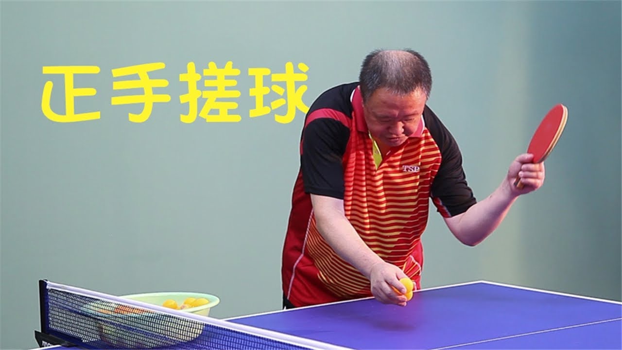 乒在民间 107 正手搓球的2个要点，大多人都没掌握好