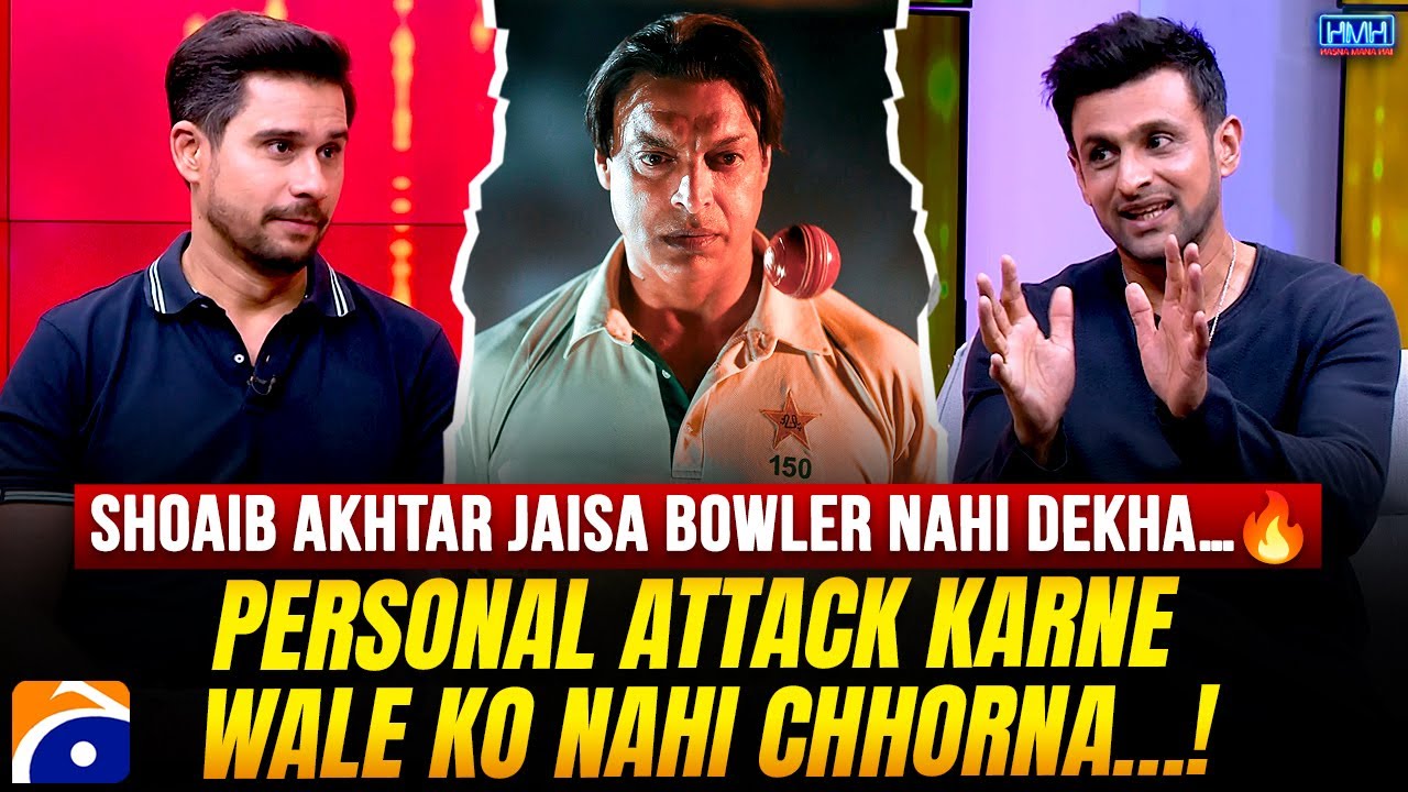 Shoaib Akhtar jaisa bowler nahi dekha…🔥 | Shoaib Malik | Tabish Hashmi | Hasna Mana Hai