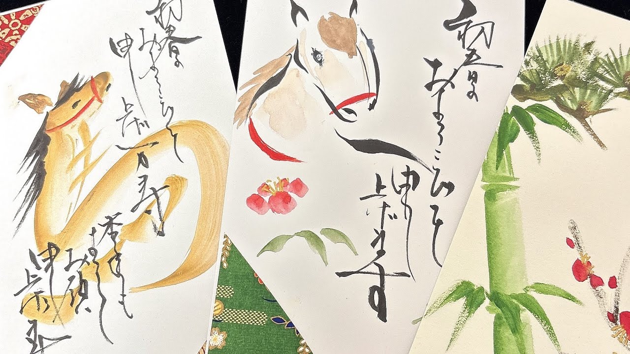 午（馬）年のハガキ絵、年賀状How to draw a New Year's card for the Year of the Horseほのぼの一筆画46😘2025