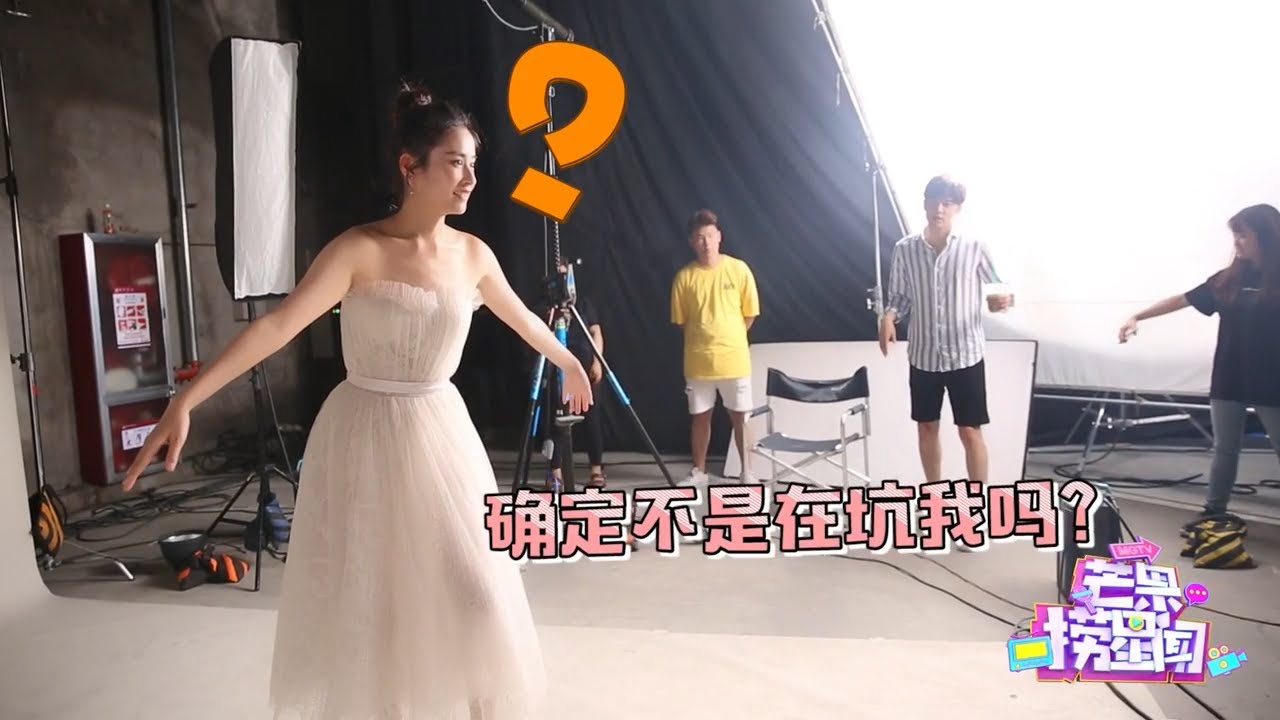 《妻子》探班：颖儿拍摄遭遇“POSE荒” 付辛博现场教学超欢乐 《芒果捞星闻》Mango Star News【芒果TV精选频道】
