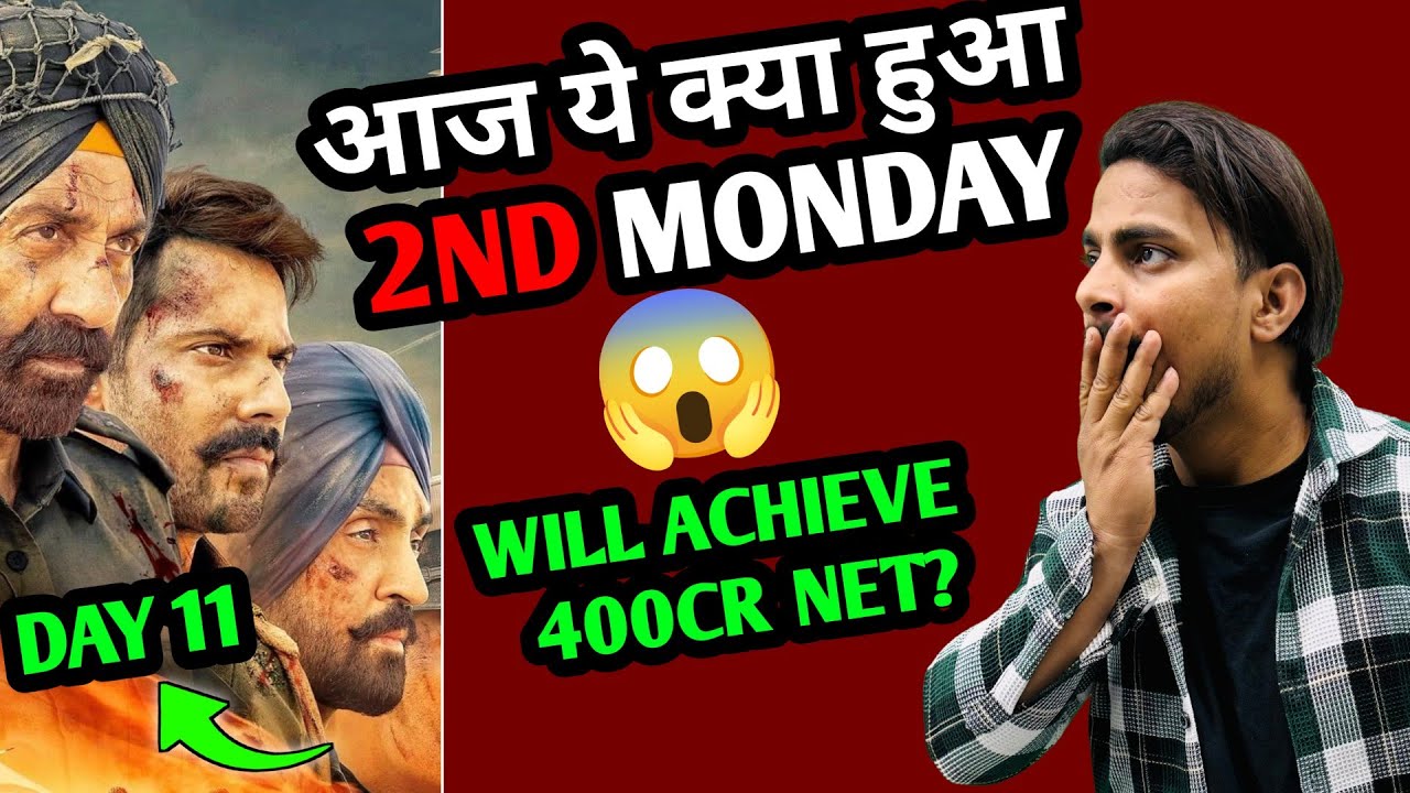 Border 2 Day 11 Final Box Office Collection | Border 2 Day 11 Box Office Collection #border2 #Sunny