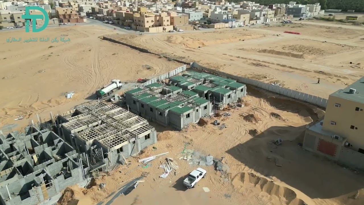 لؤلؤة القصيم