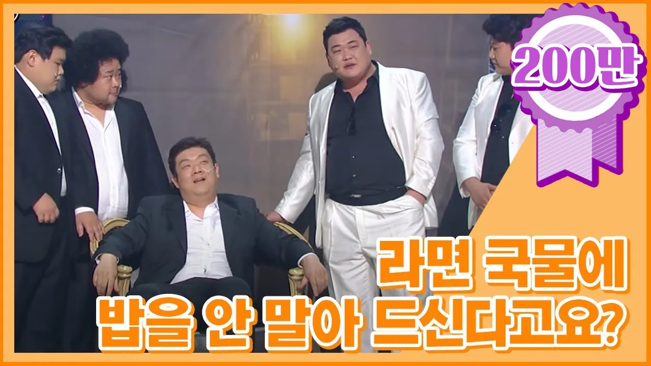 [크큭티비] 큰세계 : 형님 그럼 밥은 안 말아드셨네요? | ep.747-749 | KBS 방송