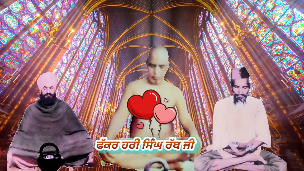 ਇਕ ਨਾਨਕ ਨਾਮ ਬਿਨ  Data hari Singh Rab ji kotkapura wale