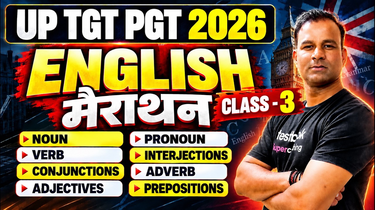 UP TGT PGT English Preparation | UP TGT PGT English Vocab & Grammar | UP TGT PGT English By Deepak