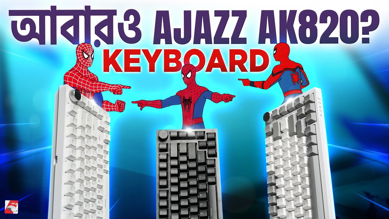 Ajazz Ak820 Mechanical Keyboard এখন ২,৬০০ টাকা!!?