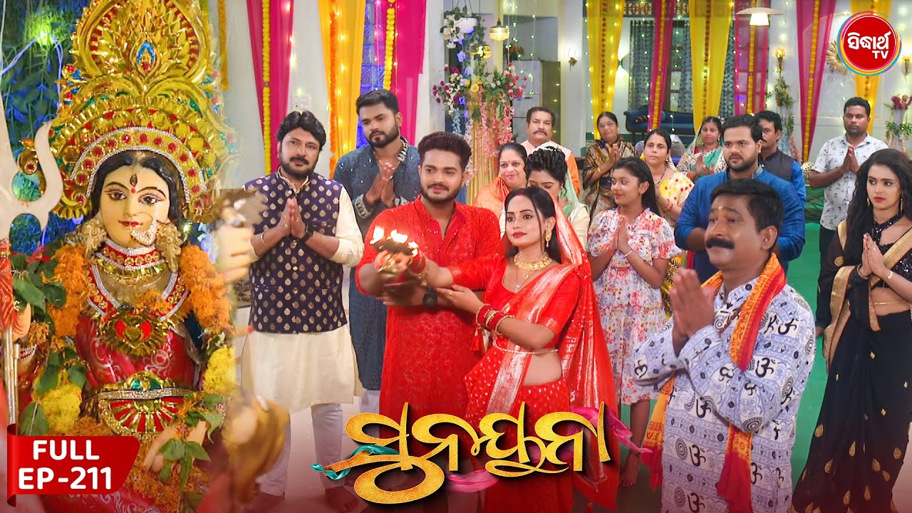 ସୁନୟନା | SUNAYANA | Full Episode 211 | Odia Mega Serial on Sidharth TV @7.30PM