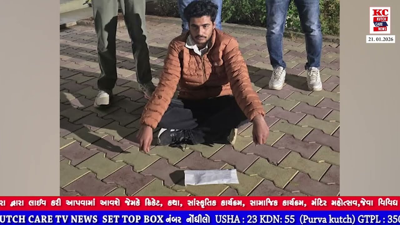 Isam, who plotted to defraud by making photos of cheap gold biscuits and videos of Indian currency notes, arrested