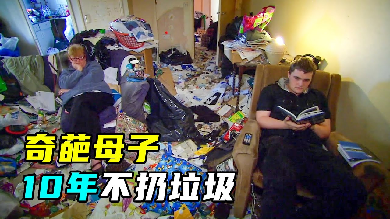囤积症的家里能有多脏？母子10年不倒垃圾，医生上门被熏吐