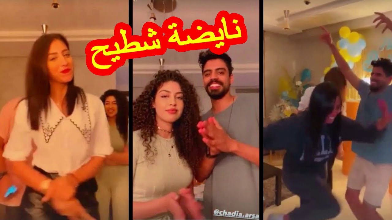 Rajaa Belmir vs Meryem Asouab رجاء بلمير مخاصما مع مريم أصواب ... ها علاش